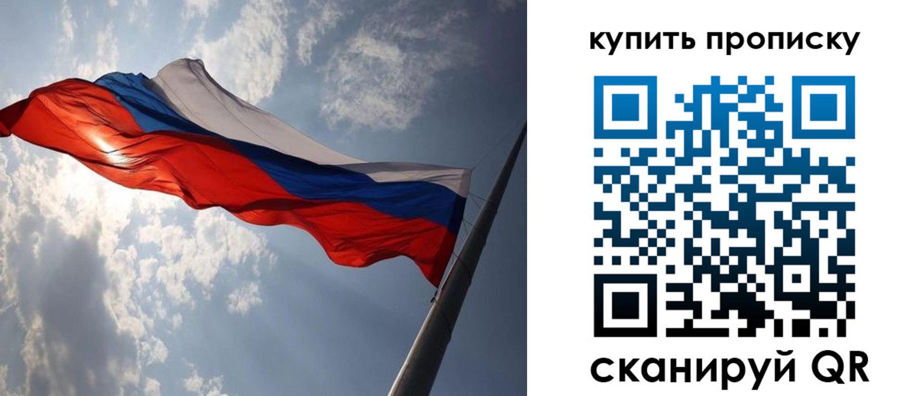 временная регистрация поиск в Людиново