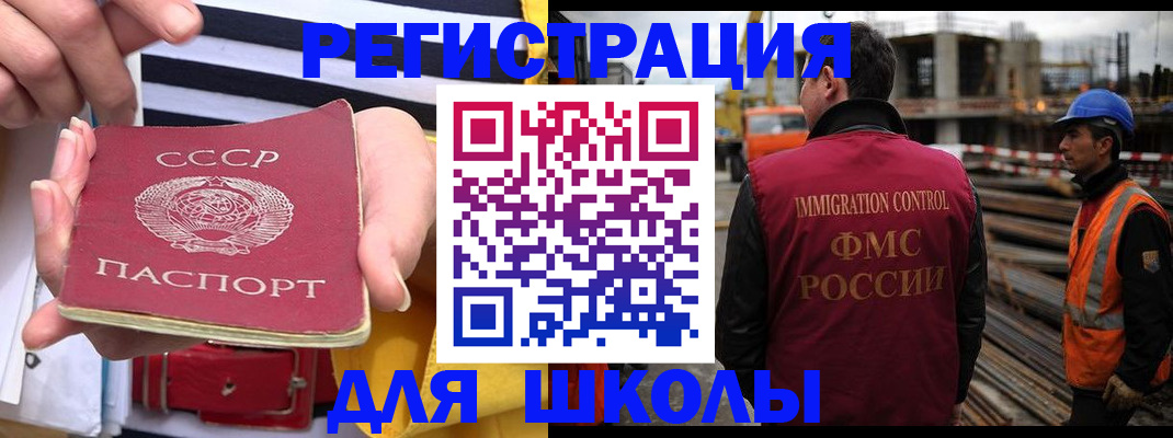 временная регистрация в квартире в Людиново