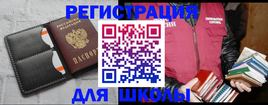 регистрация для дет. сада в Людиново