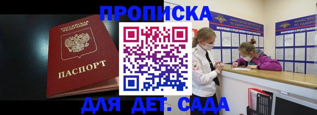 найти адрес прописки в Людиново